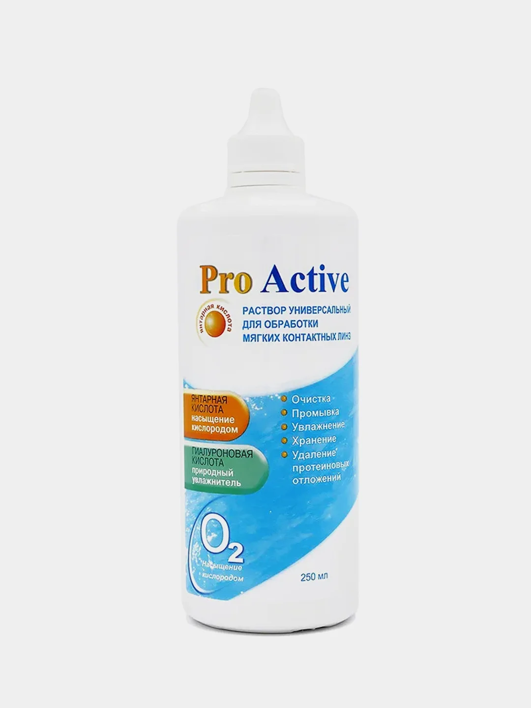 Раствор для контактных линз OPTIMED Pro Active