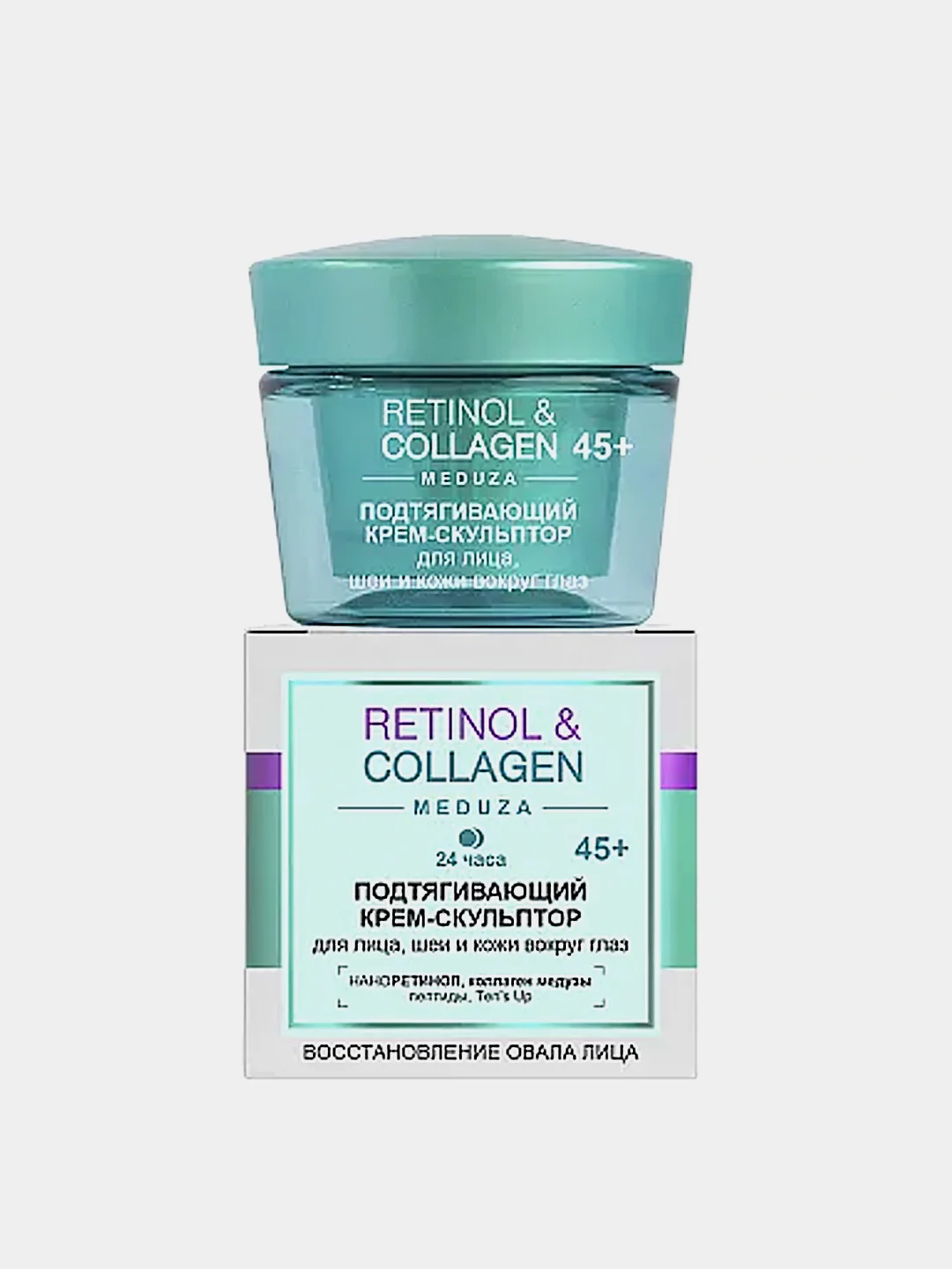 Крем-скульптор Витэкс "Retinol&collagen", для лица, шеи и кожи вокруг глаз, 45+, 45мл
