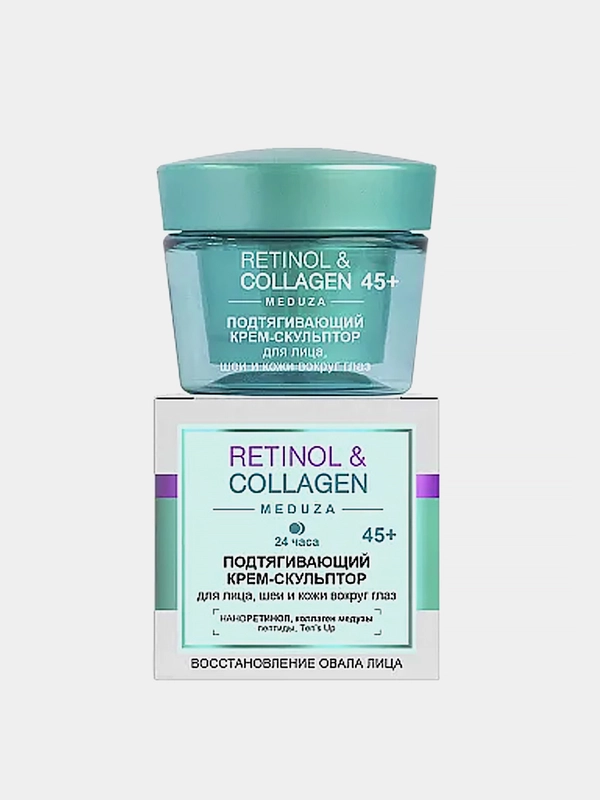 Крем-скульптор Витэкс "Retinol&collagen", для лица, шеи и кожи вокруг глаз, 45+, 45мл