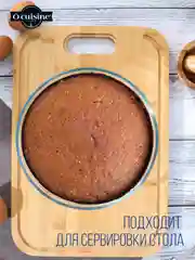 Форма для пирога PYREX O CUISINE, 26см