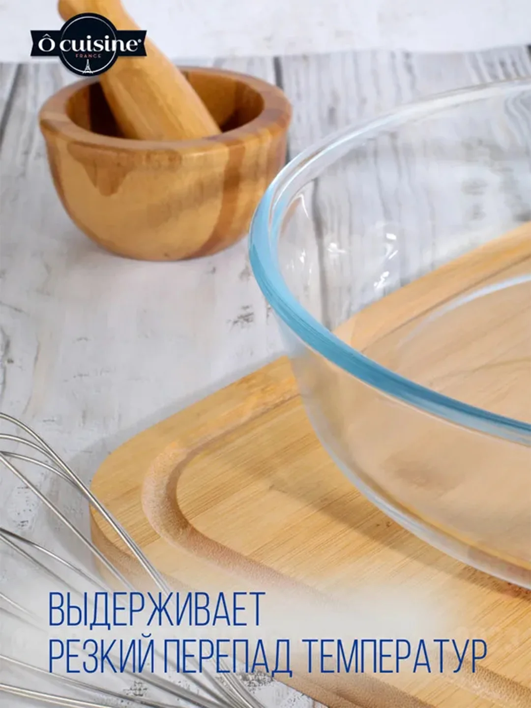 Форма для пирога PYREX O CUISINE, 26см