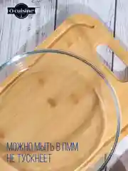 Форма для пирога PYREX O CUISINE, 26см