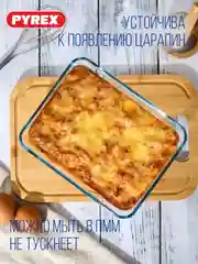 Блюдо для запекания и выпечки PYREX DAILY, 25x20x7.5см, прямоугольное