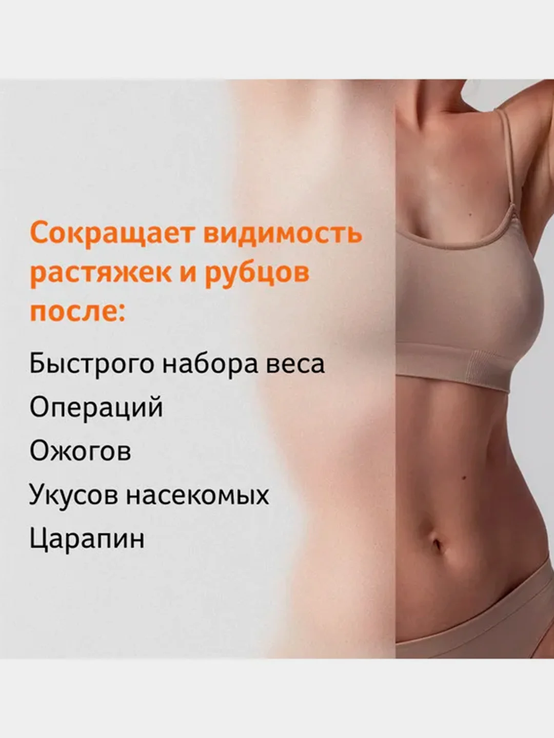 Масло косметическое Bio-Oil от шрамов, растяжек, неровного тона, 125 мл