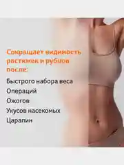 Масло косметическое Bio-Oil от шрамов, растяжек, неровного тона, 125 мл