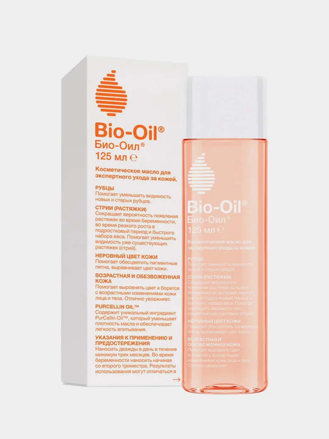 Масло косметическое Bio-Oil от шрамов, растяжек, неровного тона, 125 мл