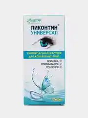 Раствор для контактных линз Медстар Ликонтин-Универсал