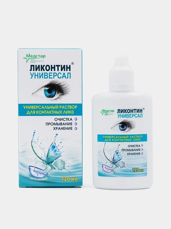 Раствор для контактных линз Медстар Ликонтин-Универсал