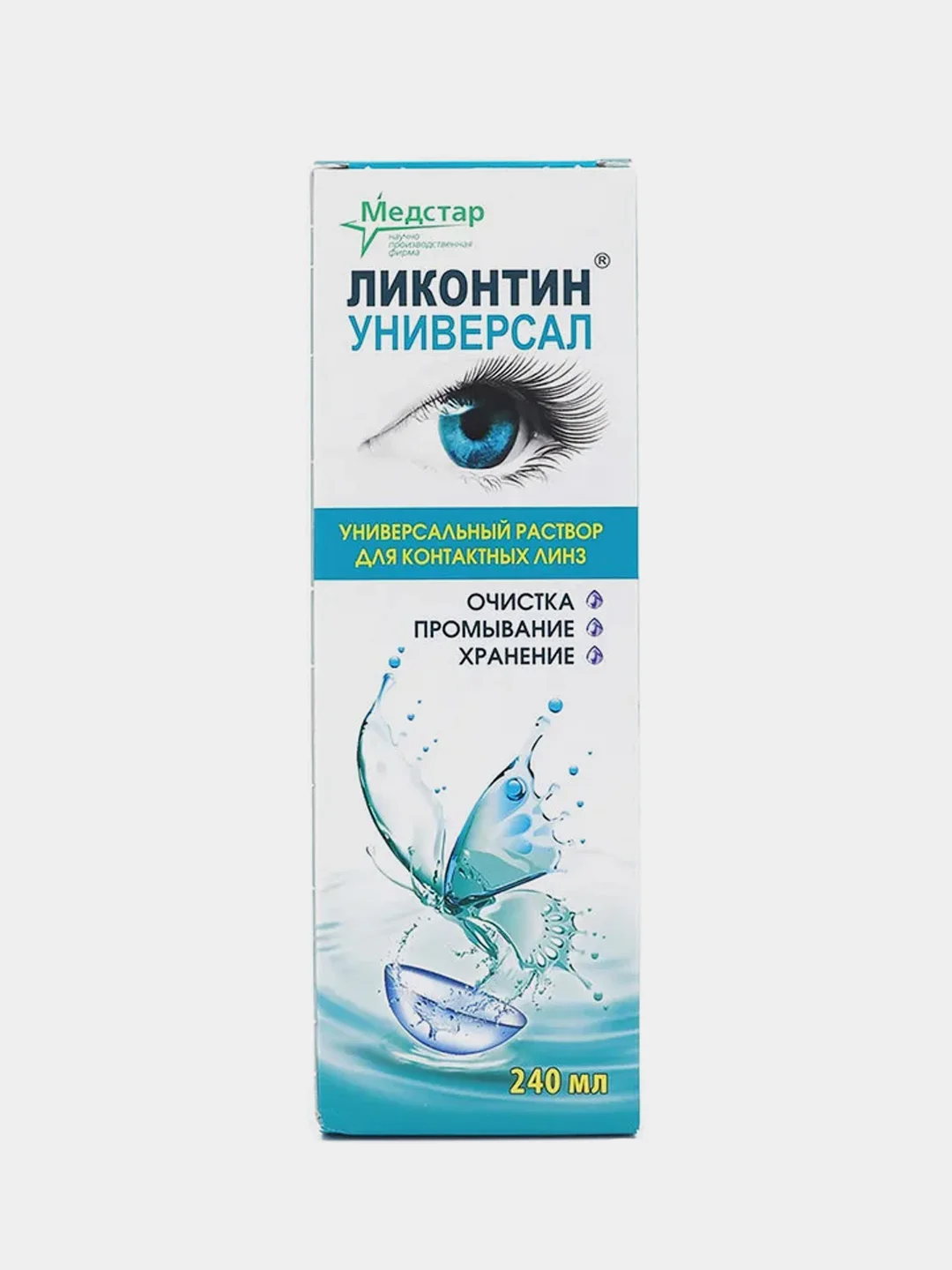 Раствор для контактных линз Медстар Ликонтин-Универсал