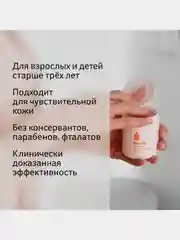 Гель Bio-Oil для сухой кожи, 50мл