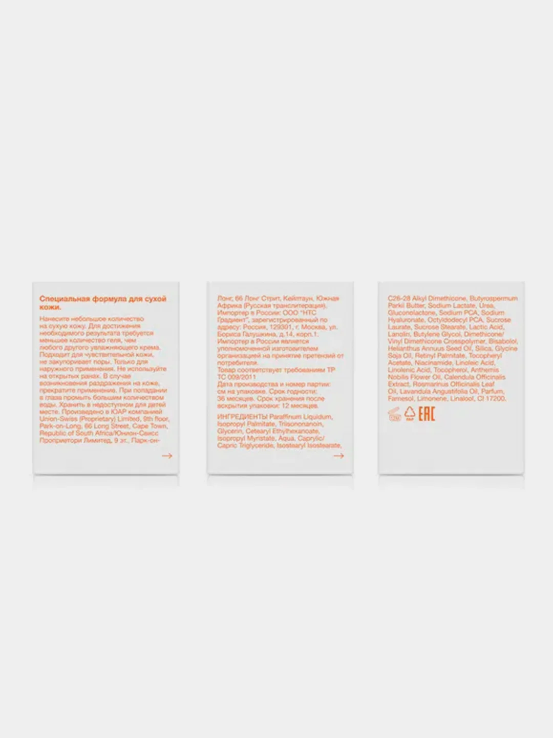 Гель Bio-Oil для сухой кожи, 50мл
