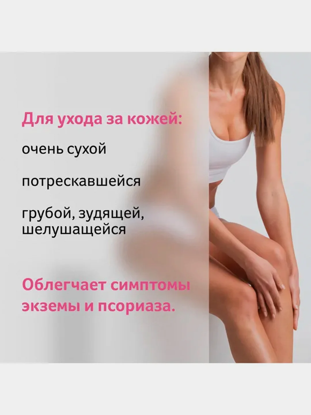 Гель Bio-Oil для сухой кожи, 50мл