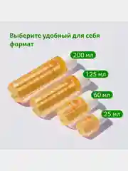 Масло натуральное косметическое Bio-Oil от шрамов, растяжек, неровного тона кожи, 60 мл