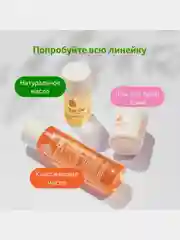 Масло натуральное косметическое Bio-Oil от шрамов, растяжек, неровного тона кожи, 60 мл