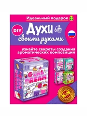 Набор для создания духов Master IQ Юный Парфюмер "Girl Dream"