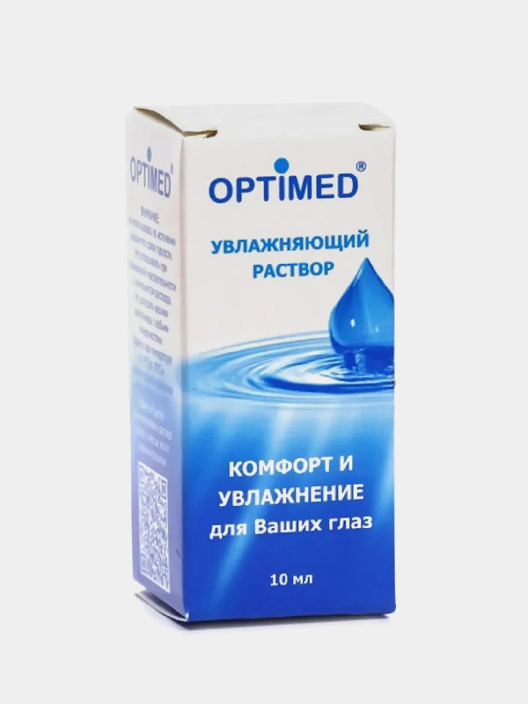 Капли для глаз увлажняющие OPTIMED, 10 мл