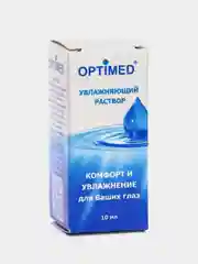 Капли для глаз увлажняющие OPTIMED, 10 мл