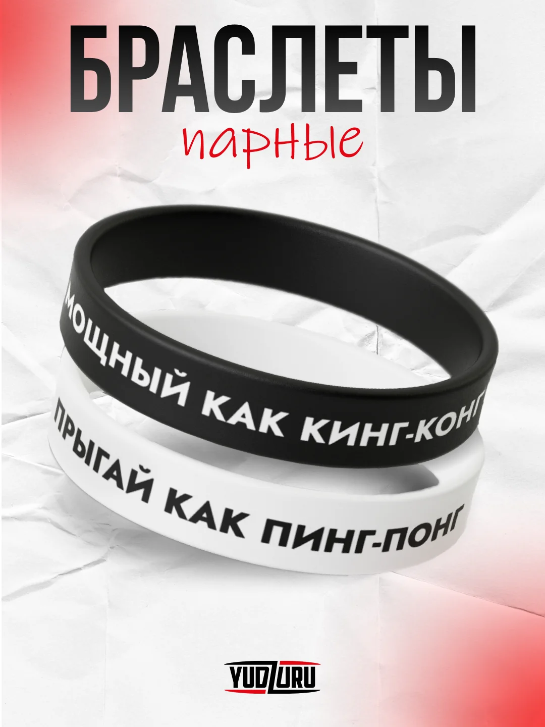 Угольный парные браслеты силиконовые женские, мужские , набор браслетов 2 шт