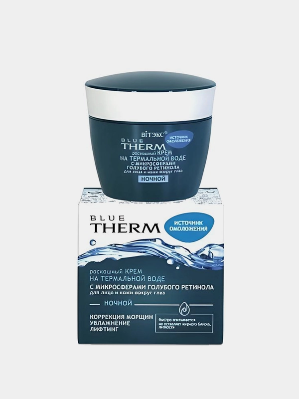 Крем для лица и кожи вокруг глаз Витэкс BLUE THERM, ночной, 45 мл