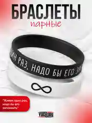 Тёмно-серый парные браслеты силиконовые женские, мужские , набор браслетов 2 шт