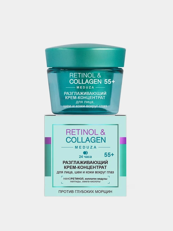 Крем-концентрат Витэкс "Retinol&collagen", для лица, шеи и кожи вокруг глаз, 55+, 45мл