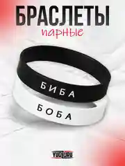Тёмно-серый парные браслеты силиконовые женские, мужские , набор браслетов 2 шт