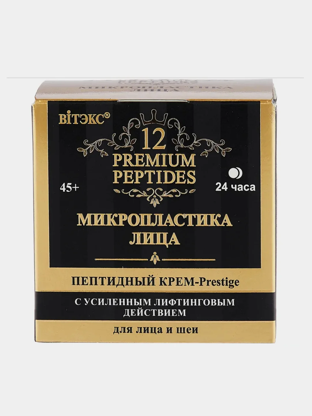 Крем-Prestige для лица и шеи Витэкс "Микропластика лица", пептидный, 45 мл