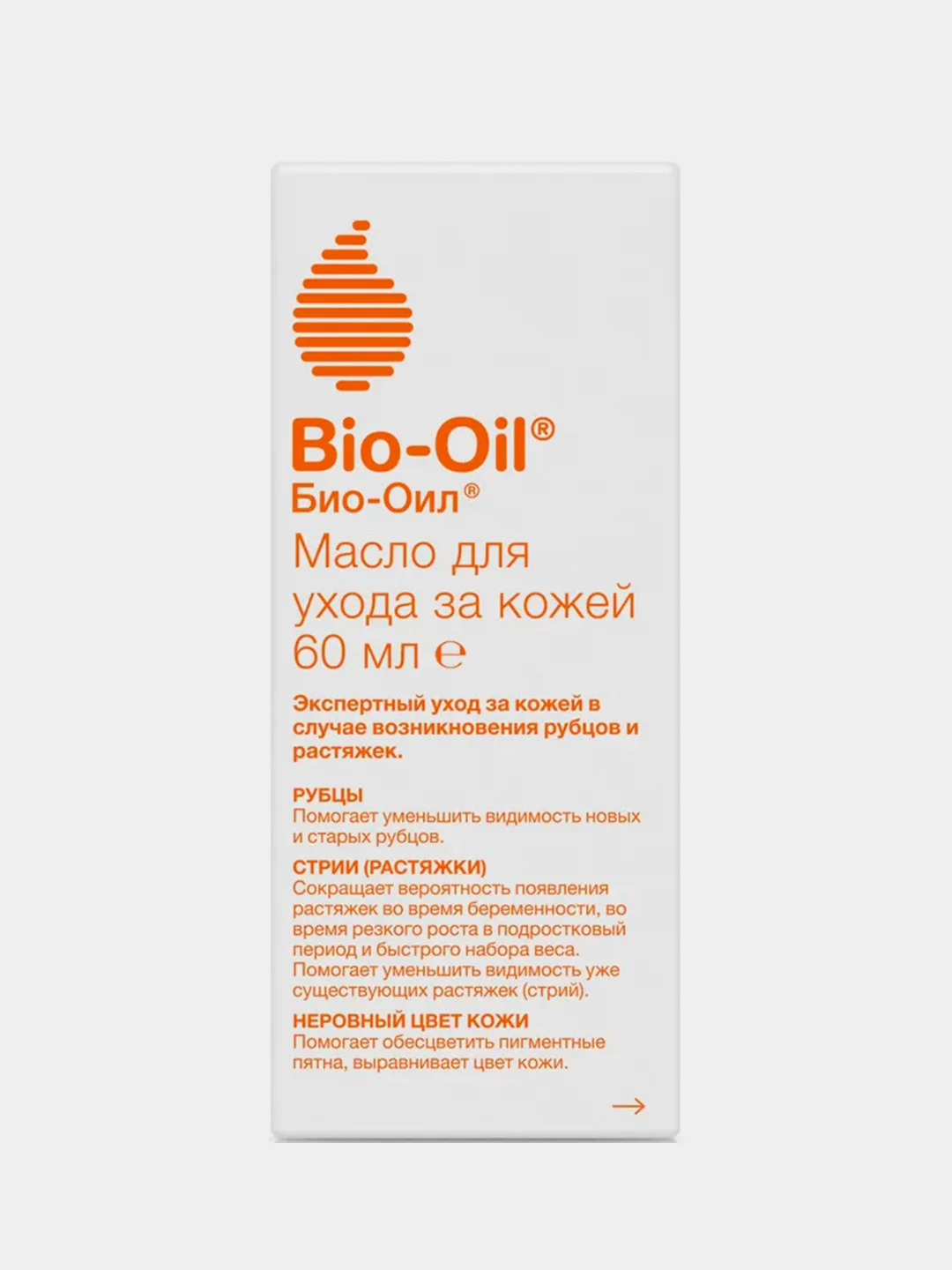 Масло косметическое Bio-Oil  от шрамов, растяжек, неровного тона, 60 мл