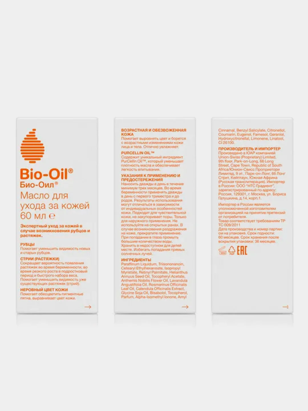 Масло косметическое Bio-Oil  от шрамов, растяжек, неровного тона, 60 мл