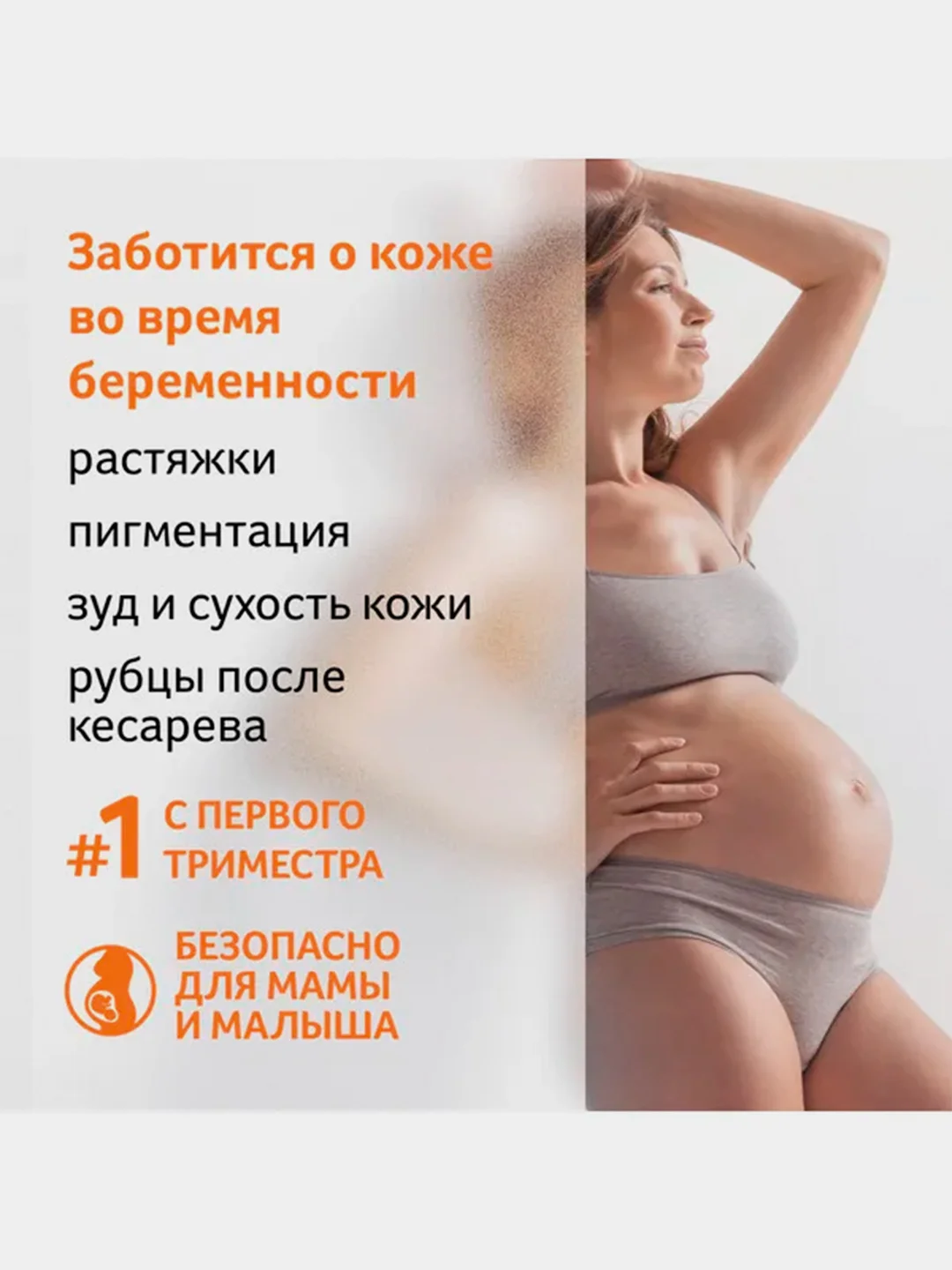 Масло косметическое Bio-Oil  от шрамов, растяжек, неровного тона, 60 мл