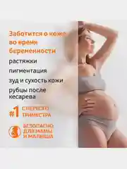 Масло косметическое Bio-Oil  от шрамов, растяжек, неровного тона, 60 мл