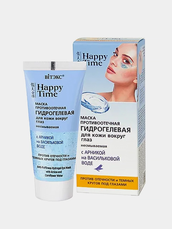 Маска для кожи вокруг глаз Витэкс HAPPY TIME, противоотечная, 30мл