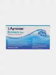 Увлажняющие капли для глаз Bausch Lomb Артелак Всплеск Уно, 30 тюбик-капельниц по 0,5 мл