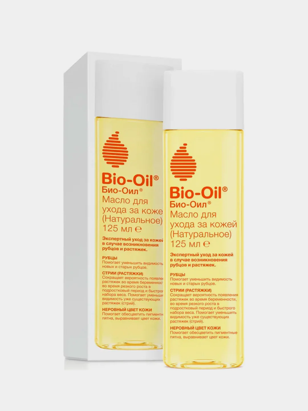 Масло натуральное косметическое Bio-Oil от шрамов, растяжек, неровного тона кожи, 125 мл