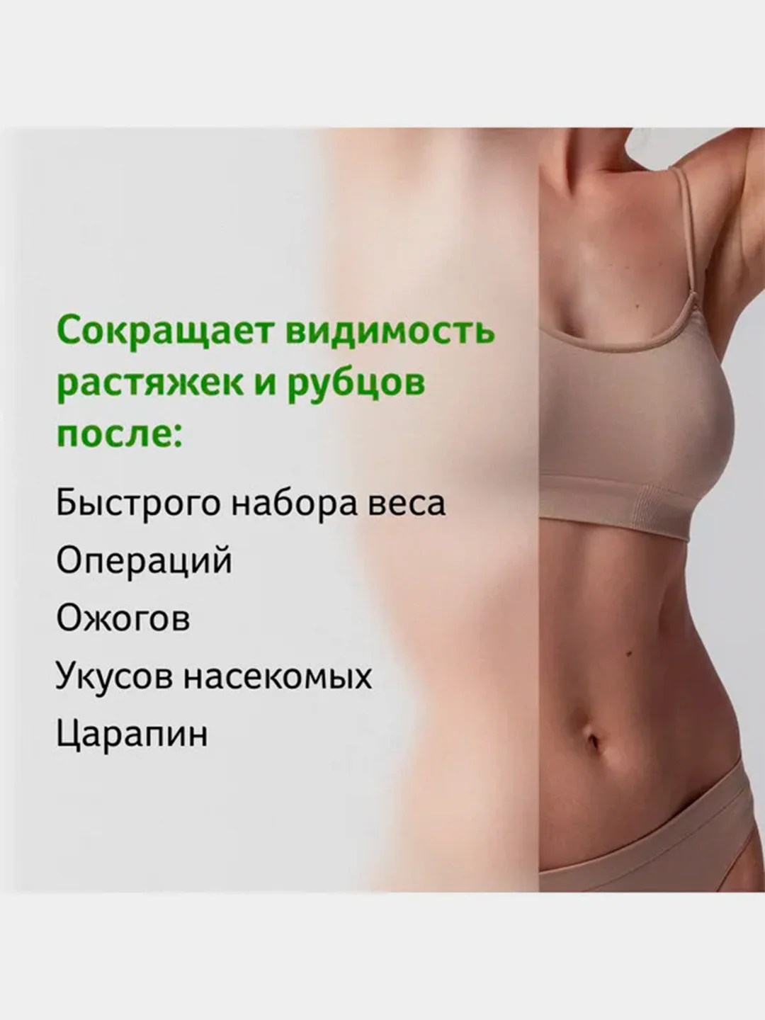 Масло натуральное косметическое Bio-Oil от шрамов, растяжек, неровного тона кожи, 125 мл