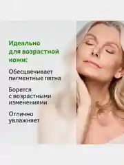 Масло натуральное косметическое Bio-Oil от шрамов, растяжек, неровного тона кожи, 125 мл