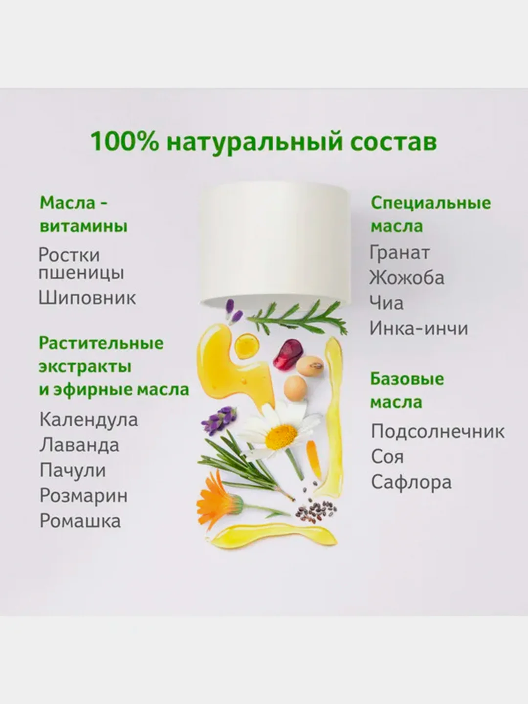 Масло натуральное косметическое Bio-Oil от шрамов, растяжек, неровного тона кожи, 125 мл