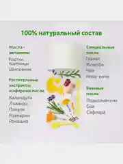 Масло натуральное косметическое Bio-Oil от шрамов, растяжек, неровного тона кожи, 125 мл