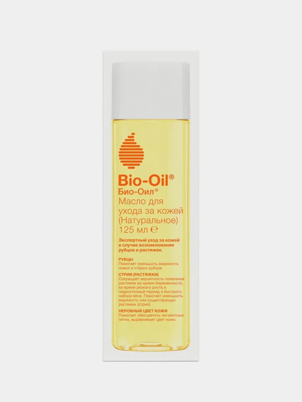 Масло натуральное косметическое Bio-Oil от шрамов, растяжек, неровного тона кожи, 125 мл