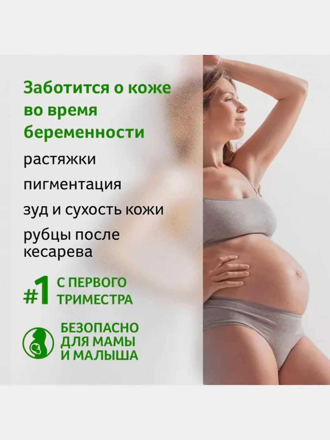Масло натуральное косметическое Bio-Oil от шрамов, растяжек, неровного тона кожи, 125 мл
