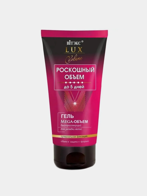 Гель для укладки волос Витэкс Mega-объем LUX VOLUME, 150мл