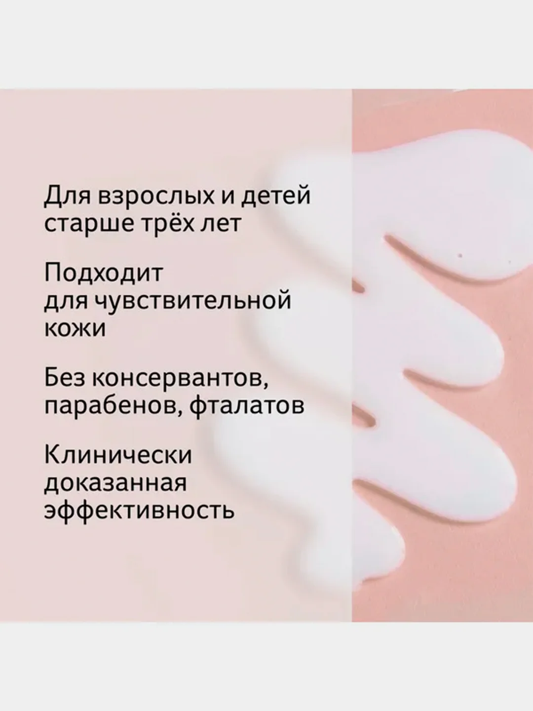 Увлажняющий лосьон Bio-Oil для ухода за сухой кожей тела, 175мл