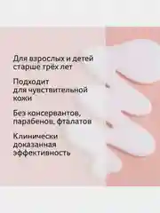 Увлажняющий лосьон Bio-Oil для ухода за сухой кожей тела, 175мл