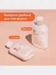 Увлажняющий лосьон Bio-Oil для ухода за сухой кожей тела, 175мл