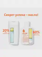 Увлажняющий лосьон Bio-Oil для ухода за сухой кожей тела, 175мл