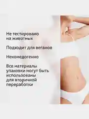 Увлажняющий лосьон Bio-Oil для ухода за сухой кожей тела, 175мл