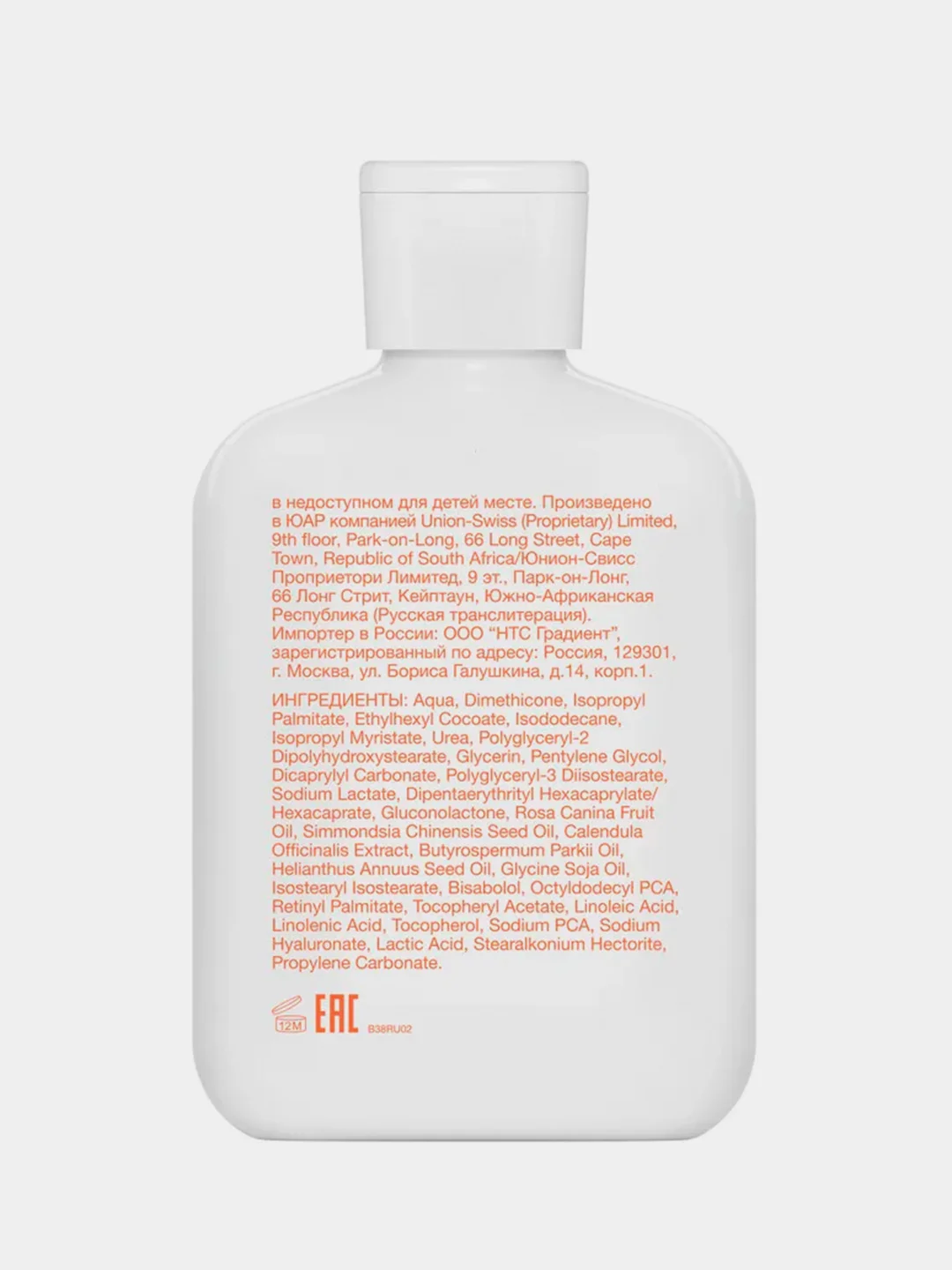 Увлажняющий лосьон Bio-Oil для ухода за сухой кожей тела, 175мл