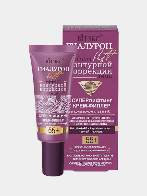 Крем-филлер для кожи вокруг глаз и губ Витэкс "Гиалурон LIFT", 55+, 20мл