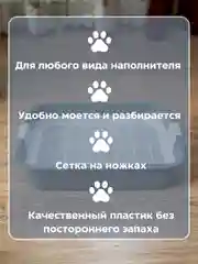 Серый лоток для кошек с сеткой, туалет для животных