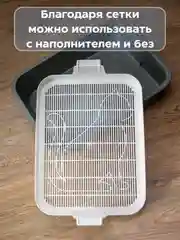 Серый лоток для кошек с сеткой, туалет для животных
